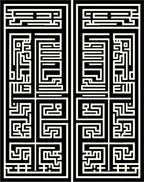 Geometric Maze Modern Pattern Rug