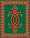 Classic Celtic Knot Red Green Design Rug