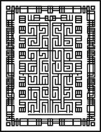 Black White Geometric Maze Pattern Rug