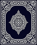 Intricate White Floral Border Design Rug