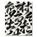 Bold Black Ink Brushstroke Composition Rug