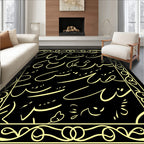 Elegant Yellow Script Border Rug
